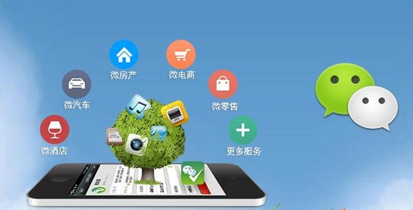 吕梁分析企业微信公众号平台开发的优势有哪些？
