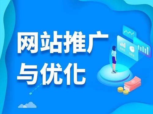 吕梁电商类网络推广如何做才有更好的效果