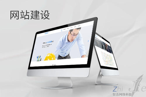 吕梁网站建设公司分析网页设计如何提升吸引力