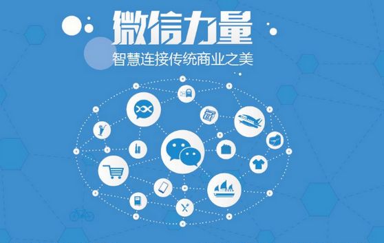 吕梁微信开发可以帮助企业解决哪些难题？如何做呢？