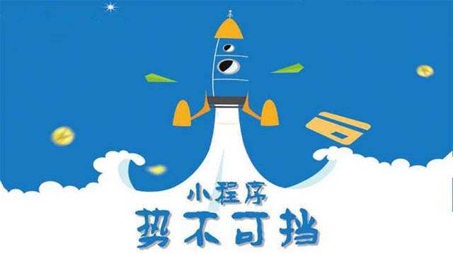 吕梁微信小程序开发如何助力传统零售商突破经营难题