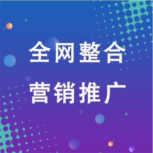 吕梁企业网络推广老是没有客户的原因是什么呢