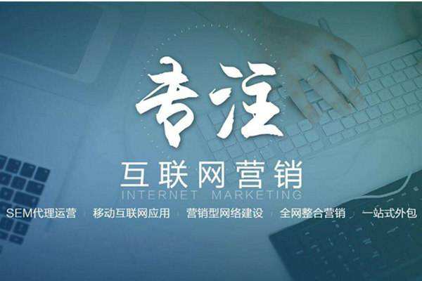 吕梁电商行业做网络推广需要具备的条件有哪些