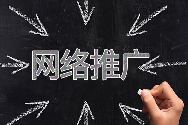 吕梁网络推广公司介绍几个企业软文推广的发布平台