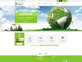 吕梁环保企业网站网站建设,网站制作,环保企业响应式